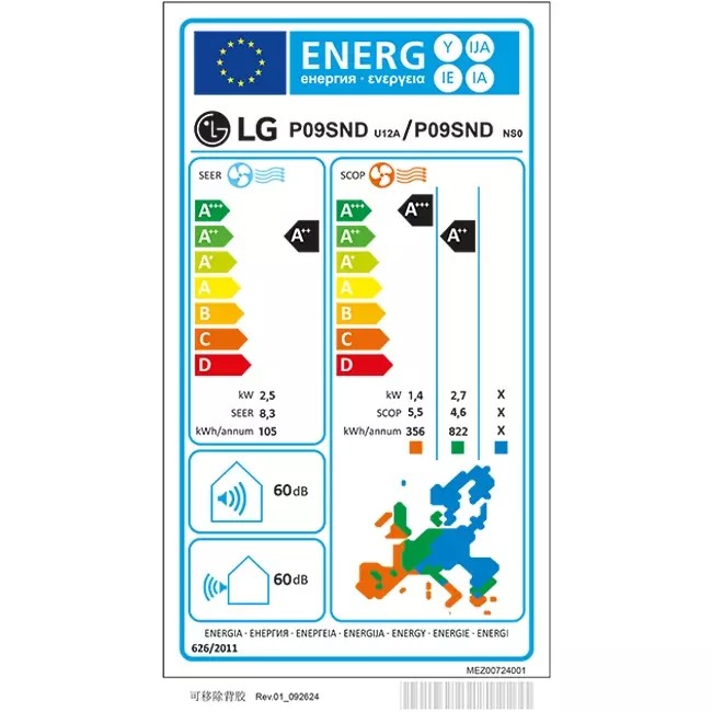LG DUALCOOL AI AIR Special WiFi Smart inverter binnenunit 2.5kW